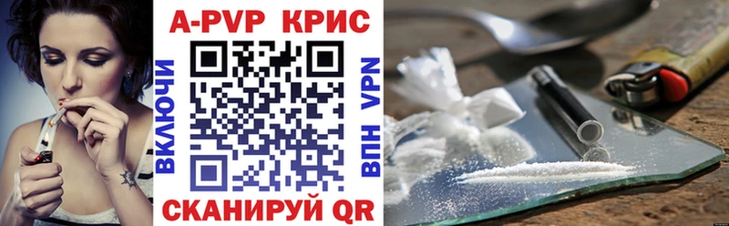 купить наркоту  Сухиничи  Alfa_PVP Соль 