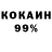 КЕТАМИН VHQ PERFECT 707