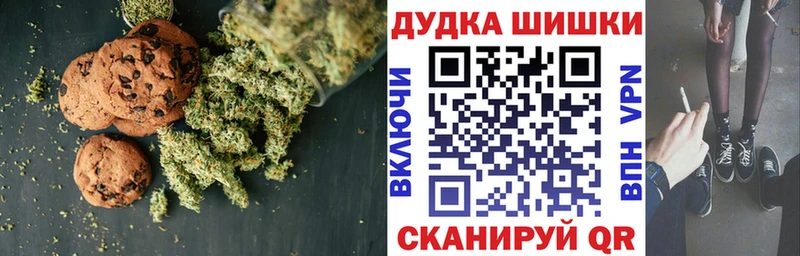 кракен tor  Сухиничи  Печенье с ТГК конопля  купить закладку 