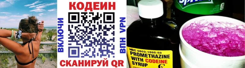 дарк нет состав  Сухиничи  Codein Purple Drank  закладка 