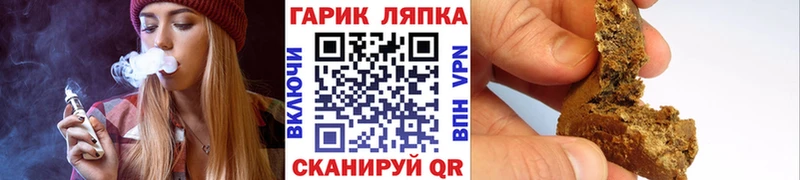 Гашиш Ice-O-Lator  Сухиничи 