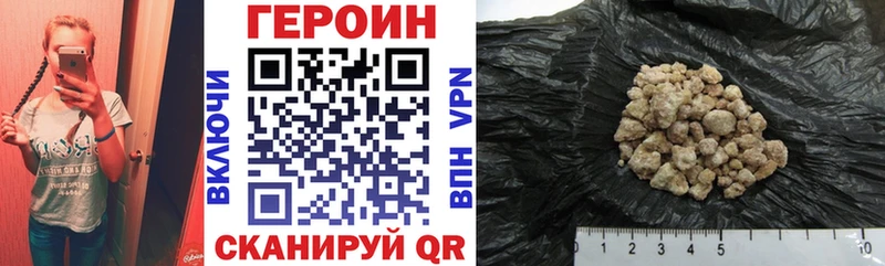 купить  сайты  это как зайти  ГЕРОИН VHQ  Сухиничи 