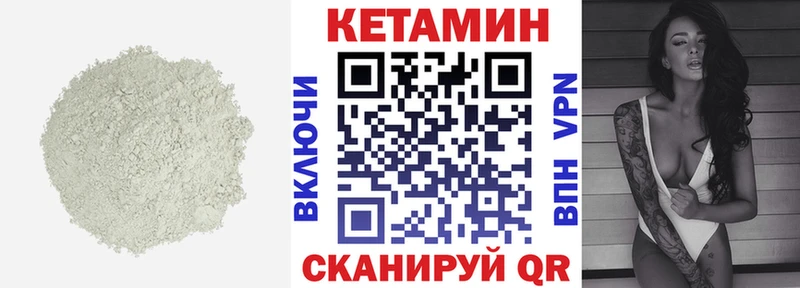 Кетамин ketamine Сухиничи