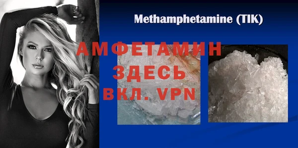 таблы Балабаново