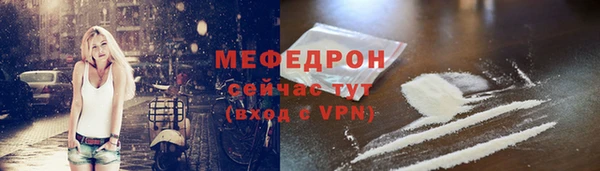 мефедрон Балахна