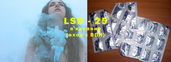 мефедрон Балахна