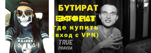 а пвп мука Баксан