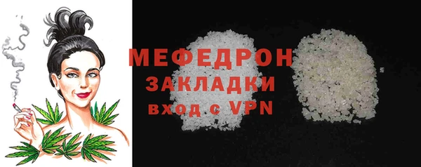 мефедрон Балахна