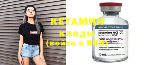 мефедрон Балахна
