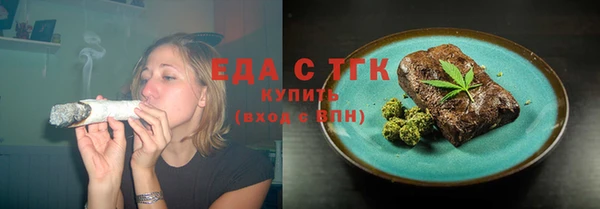 мефедрон Балахна