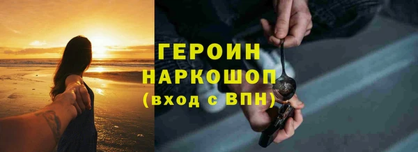 мефедрон Балахна