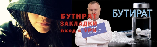 таблы Балабаново