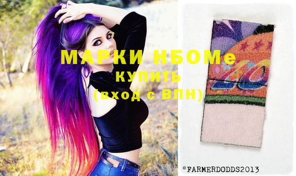 мефедрон Балахна