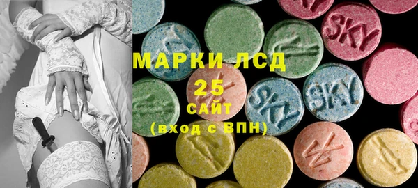 мефедрон Балахна