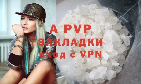 а пвп мука Баксан
