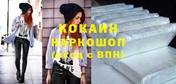 мефедрон Балахна