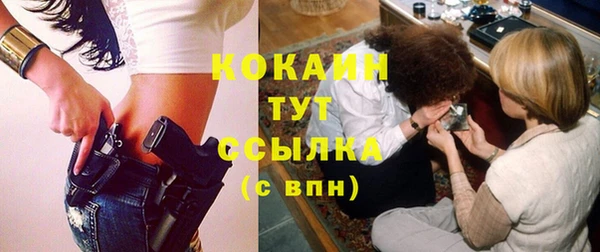 таблы Балабаново