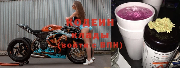 мефедрон Балахна