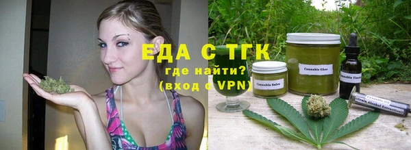 мефедрон Балахна