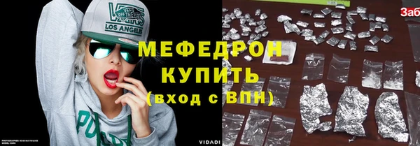 мефедрон Балахна