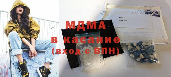 мефедрон Балахна