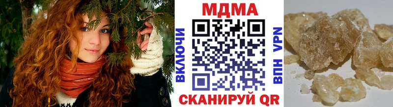 MDMA кристаллы наркота Сухиничи
