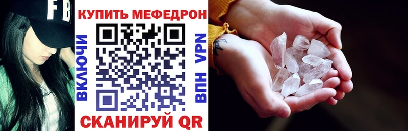 где купить наркотик Сухиничи МЕФ 4 MMC