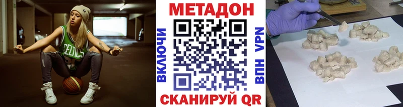blacksprut маркетплейс  где купить наркотик  Сухиничи  МЕТАДОН кристалл 