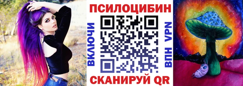 Псилоцибиновые грибы MAGIC MUSHROOMS Сухиничи